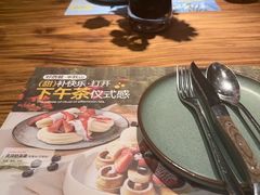 -半秋山西餐厅(销品茂店)