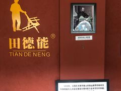 -田德能咖啡博物馆