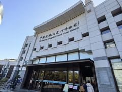 -中国京杭大运河博物馆