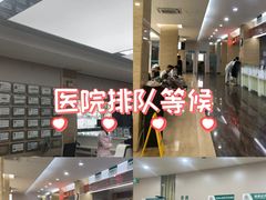 -广州仁爱天河医院体检中心