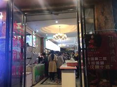 门面-嘉州九妹凤爪(乐山总店)