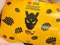 美式经典脆脆薯格-麦当劳(塔园路店)