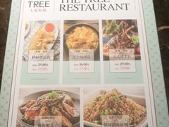 菜单-大树餐厅(红旗街万达店)