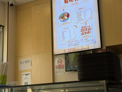 -有礼有面(知春路店)