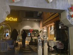 -ChitChat奇洽·Bistro(黎黄陂路店)