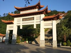 门面-仙人山公园