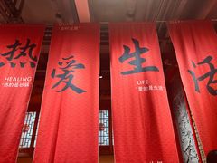 -山四砂锅(钟楼街店)