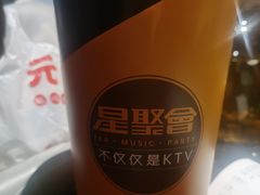 -星聚会KTV(合生汇黑金店)
