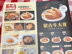 -西贝(武汉群星城店)