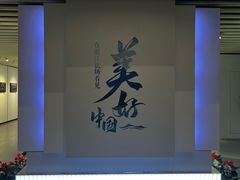 -杭州萧山国际机场