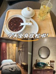 -东芳韵美肌SPA会所