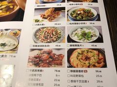 菜单-江太极江浙菜(马桥万达广场店)