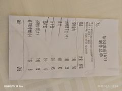 -怡园饭店-餐厅(四望亭店)