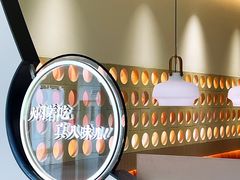 -黄记煌三汁焖锅(悦方IDmall店)
