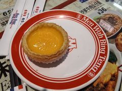 新鲜出炉酥皮蛋挞-敏华冰厅(平安金融中心店)