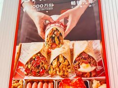 -鲜粮卷饼王(小白楼店)