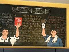 -卤教授老火锅