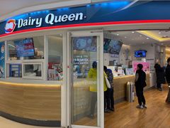 -DQ·蛋糕·冰淇淋(湖景东路店)