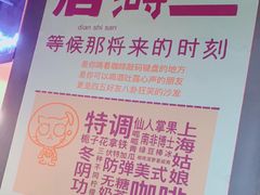 -店溡三(御华名苑愚园路1221弄店)