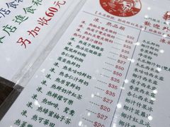 -义顺牛奶公司(新马路老店)
