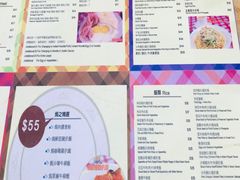 菜单-新鸿发咖啡美食