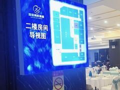 -国信海鲜酒楼