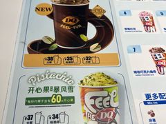 -DQ·蛋糕·冰淇淋(南开大悦城2F店)