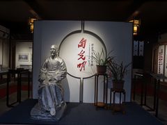 -黎里柳亚子纪念馆