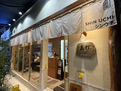 -真打拉面·日式拉面新流派(体育西横街店)