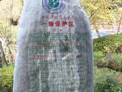 -黑龙潭风景区