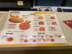 -尊宝比萨(华景新城店)
