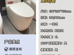 -闽龙广场