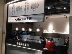 -西山人家·二十年老字号农家菜(旺山店)