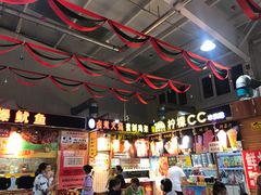 -新五爱道夜市