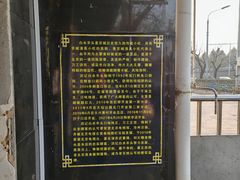 -洪记白水羊头(天坛店)