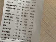 -百富源·海鲜辽菜(浑河堡店)