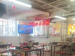 -燃计沙茶皇·香港沙茶火锅(人广旗舰店)