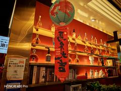 -川锅一号火锅(铜山万达店)