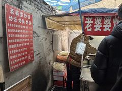 -老婆婆炒饭(小白楼1902欧式风情街店)