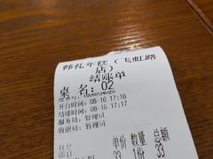 -韩礼年糕(飞虹路店)