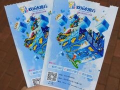 -欢乐水魔方水世界