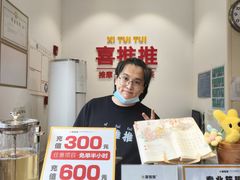 -喜推推中式推拿·按摩·轻养生(理工大学店)