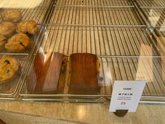-VERIE BAKEHOUSE