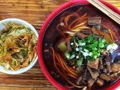 -全味面馆