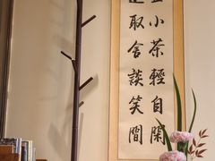 -小茶闲舍·观景商务茶馆(广州塔店)