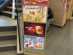 -麦当劳(乳山路店)