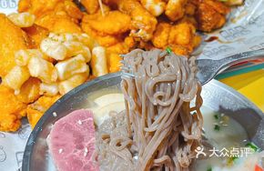 Korean Soy Milk Cold Noodles