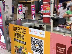 -华润万家(M2香港名都店)