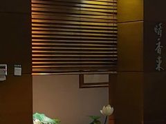 -豆花酒楼·三十八年匠心(秦皇东大街店)