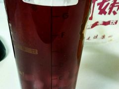 -沪上阿姨·精选茶饮(烟台万达广场店)